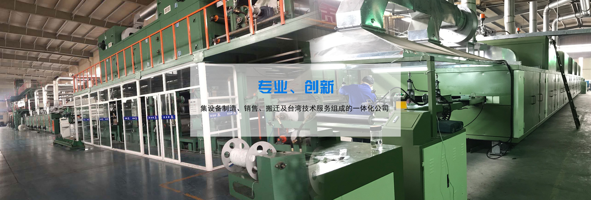 泗水縣儒風(fēng)環(huán)保材料有限公司